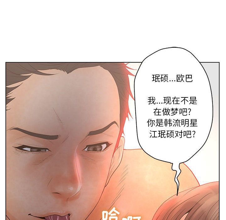 17P - 诬告