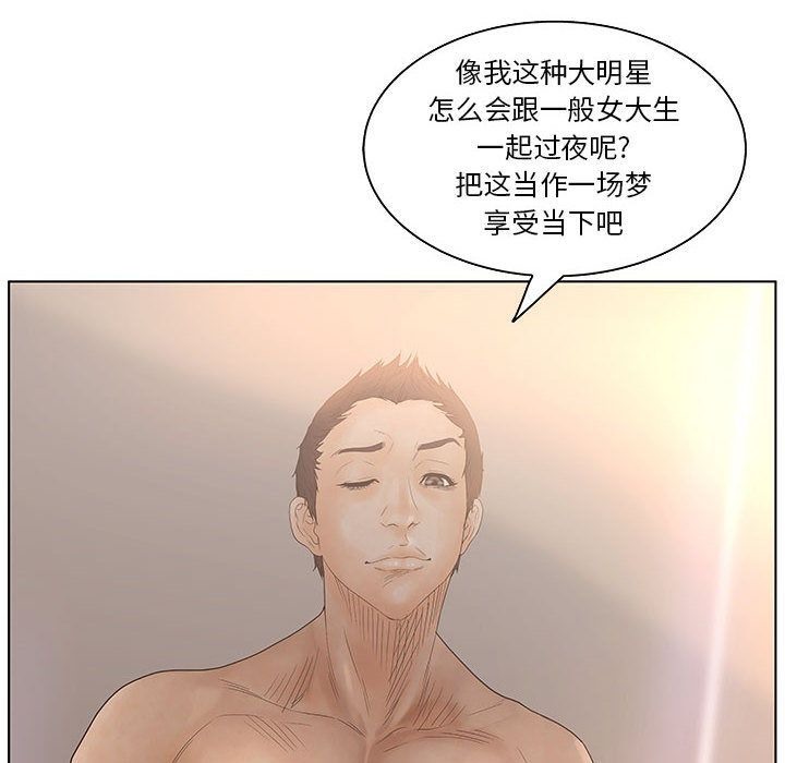 19P - 诬告