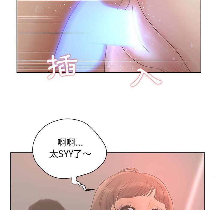 22P - 诬告