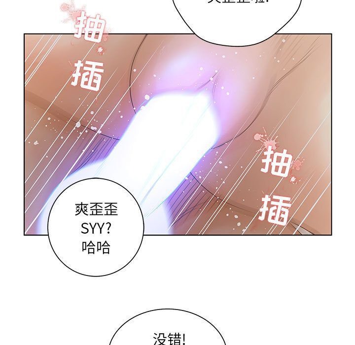 24P - 诬告