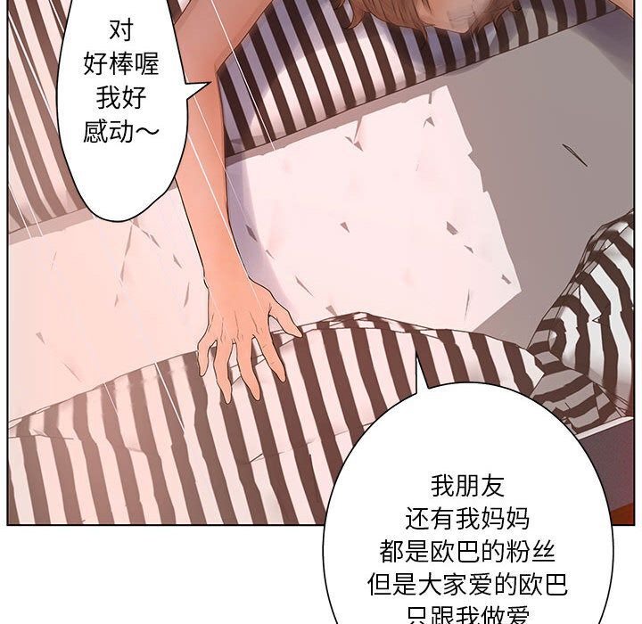 27P - 诬告