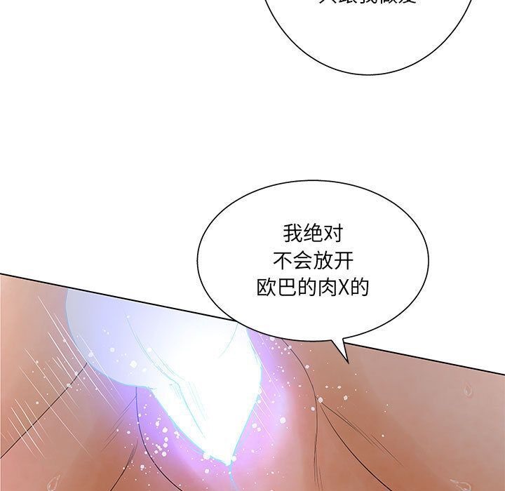28P - 诬告