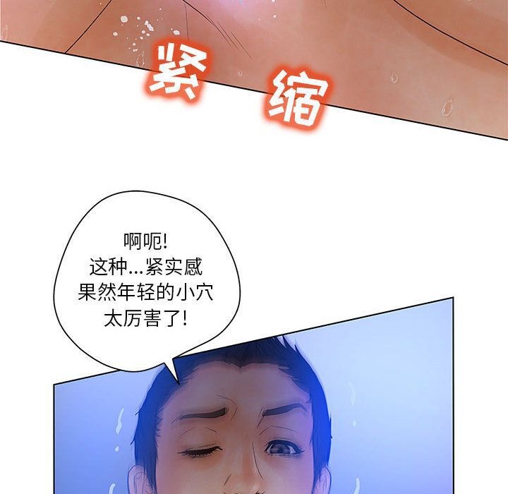 29P - 诬告