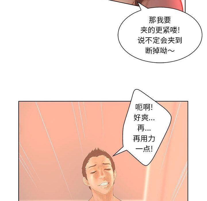 31P - 诬告
