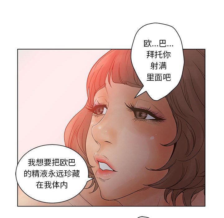 33P - 诬告