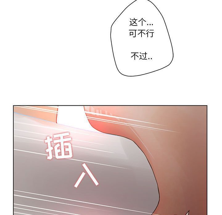 34P - 诬告