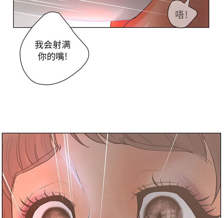 35P - 诬告