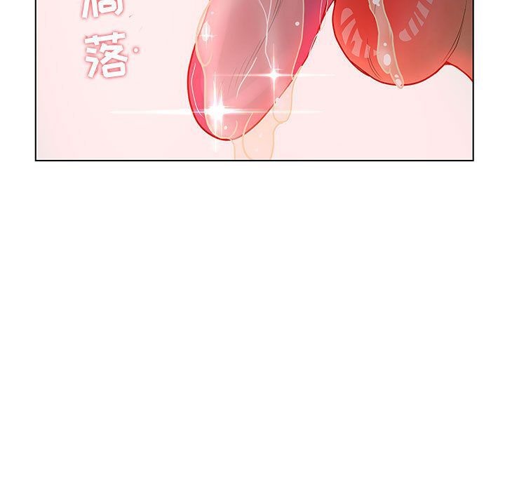42P - 诬告