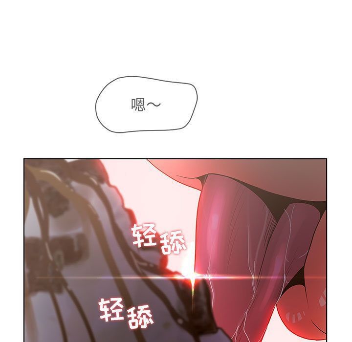 44P - 诬告