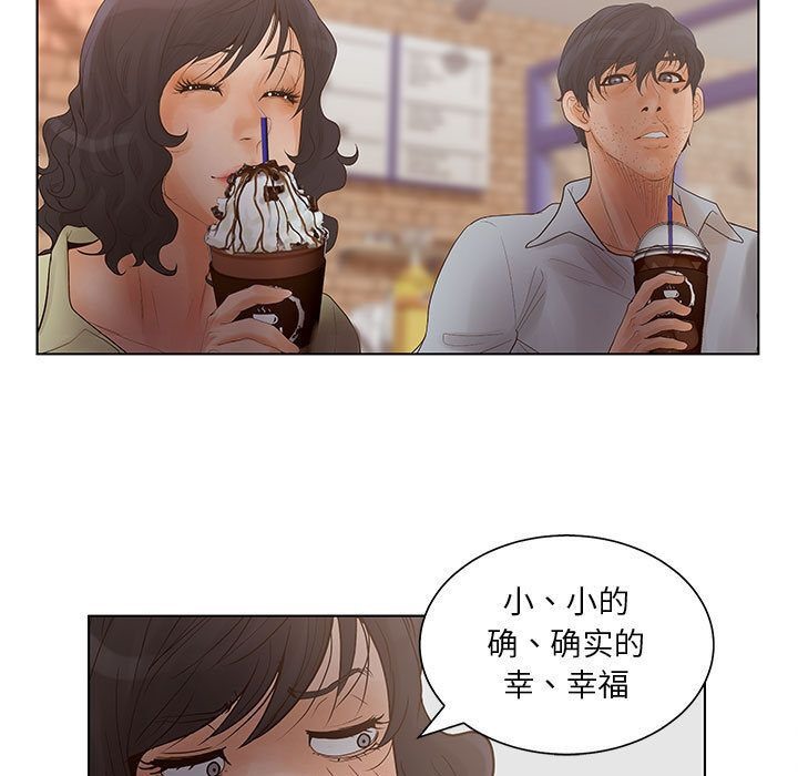 46P - 诬告
