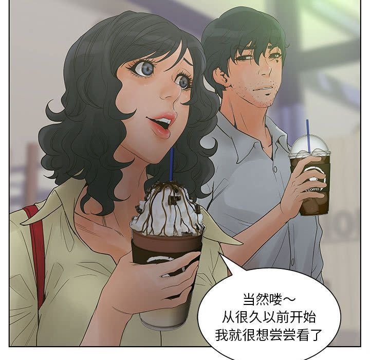 48P - 诬告