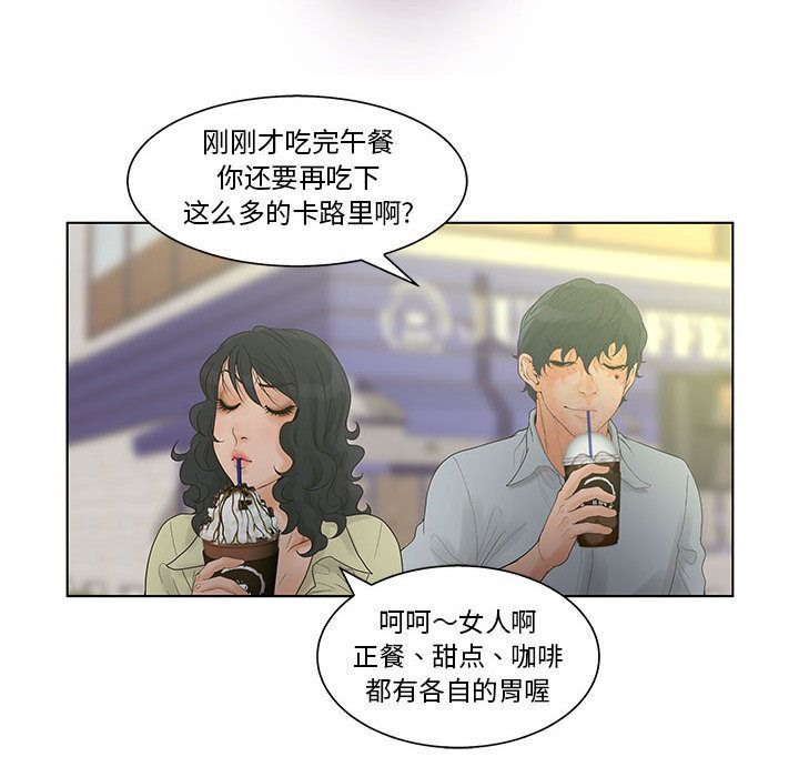 51P - 诬告