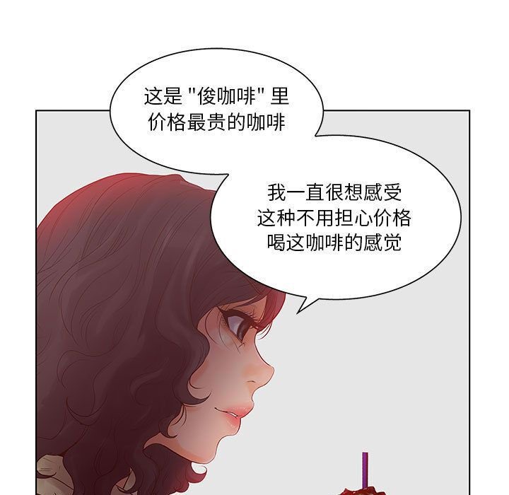 52P - 诬告