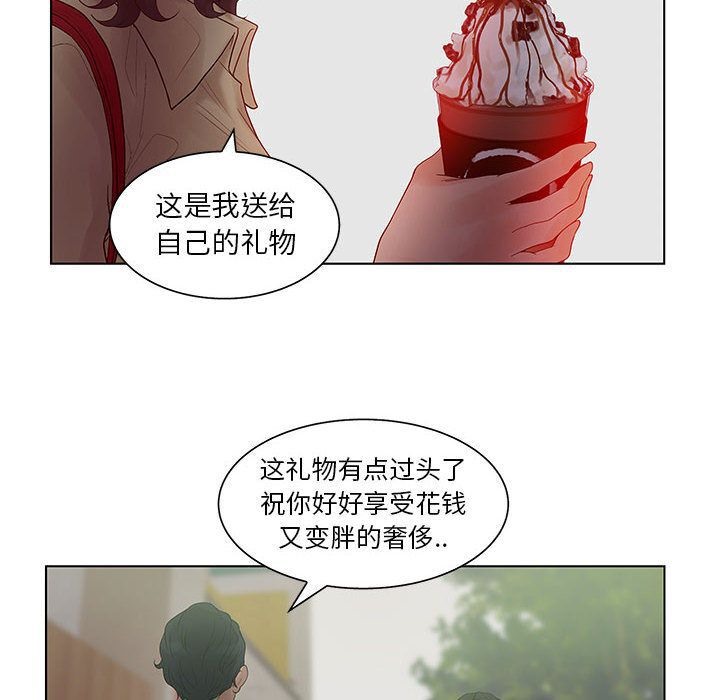 53P - 诬告