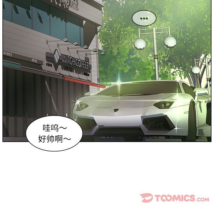 56P - 诬告