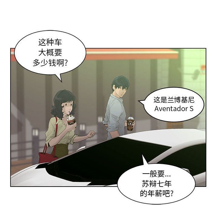 57P - 诬告