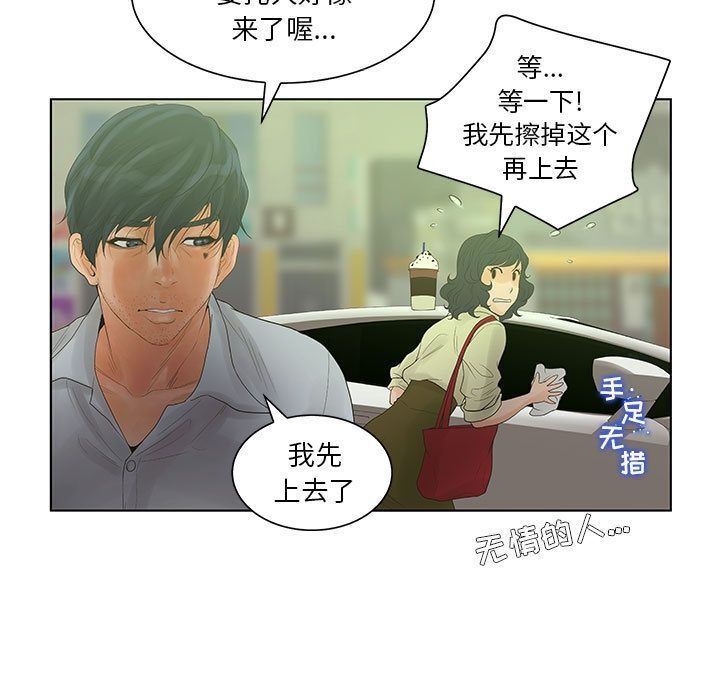 60P - 诬告