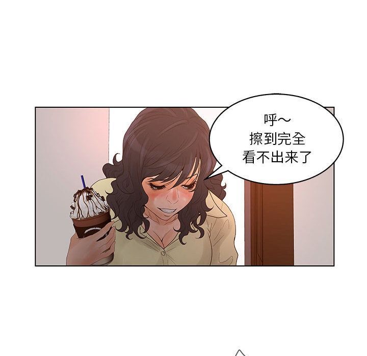 62P - 诬告
