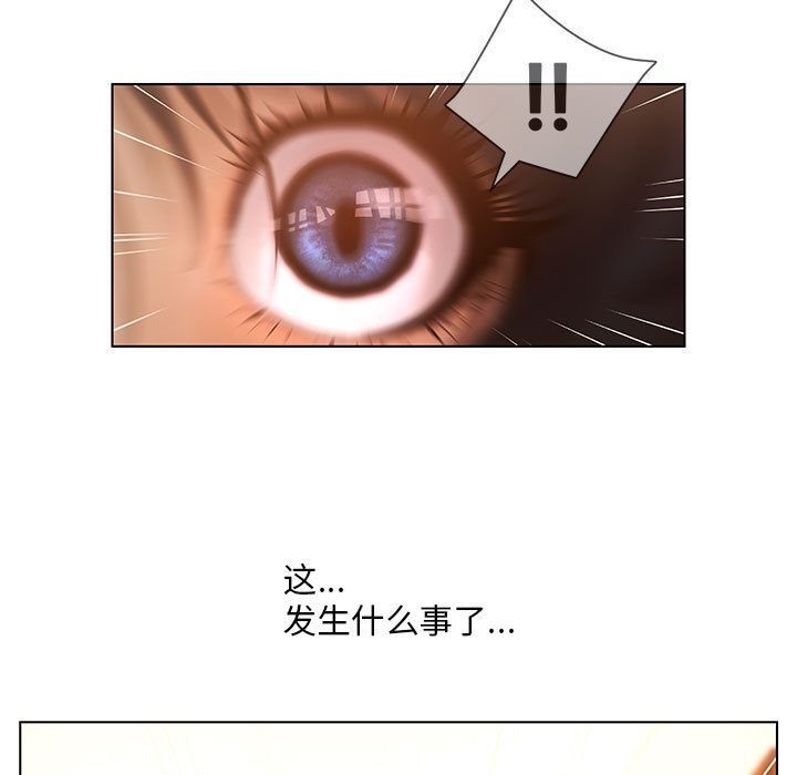 63P - 诬告