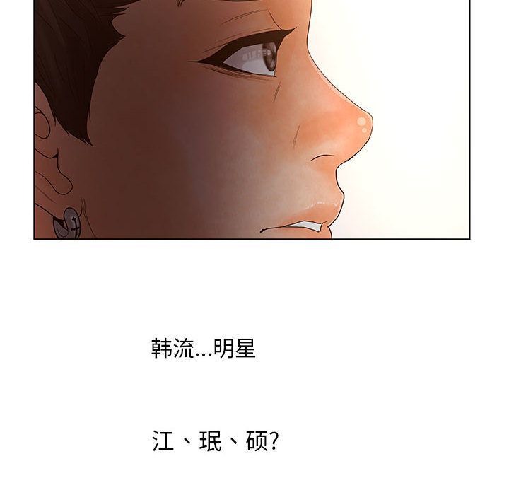 66P - 诬告