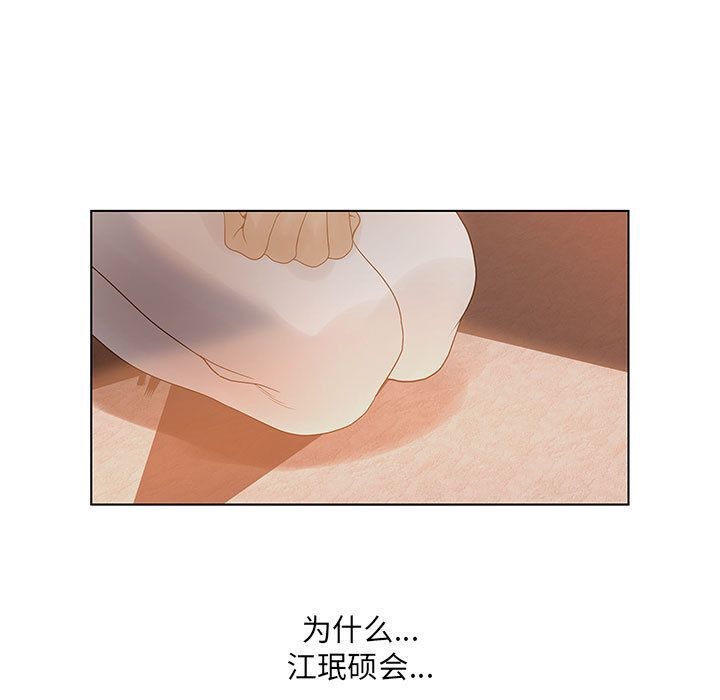 67P - 诬告