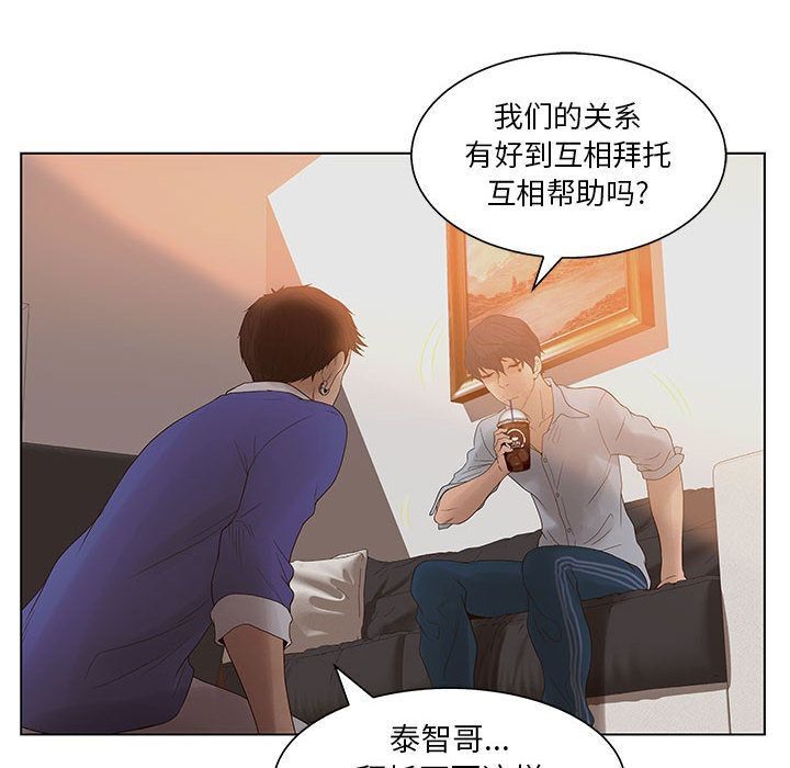 70P - 诬告