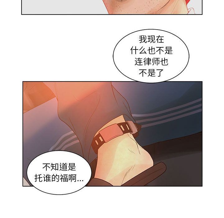 72P - 诬告