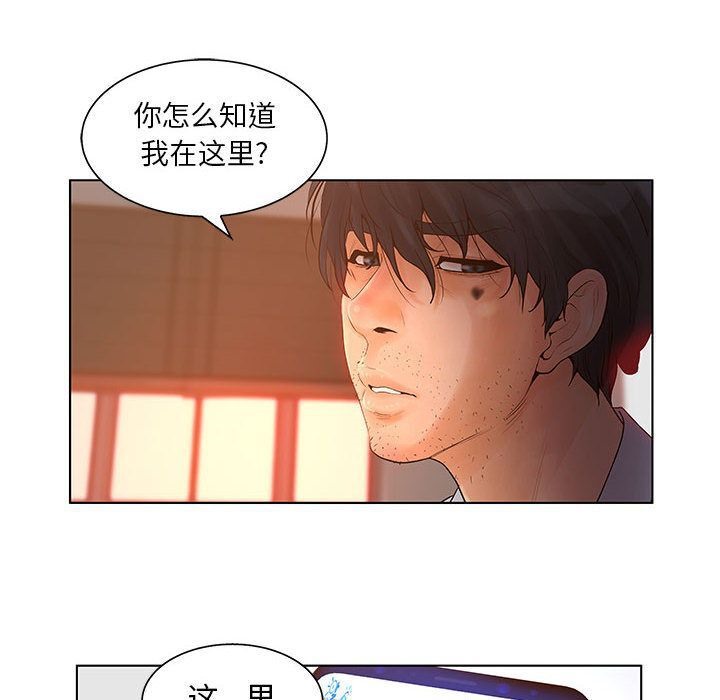 74P - 诬告