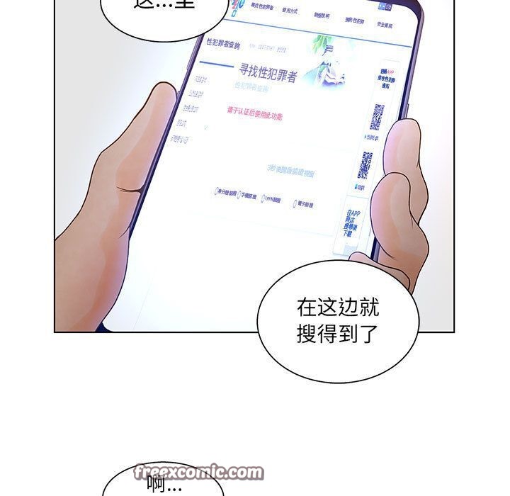 75P - 诬告