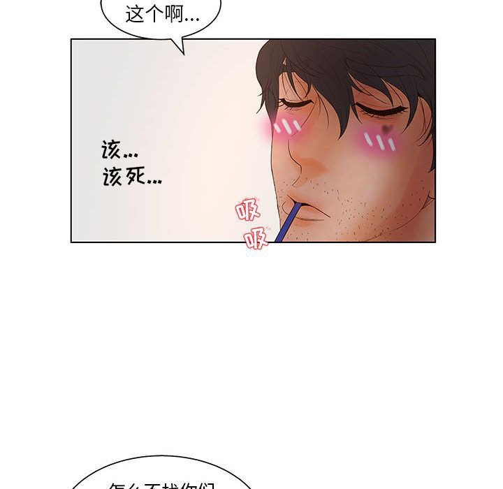 76P - 诬告