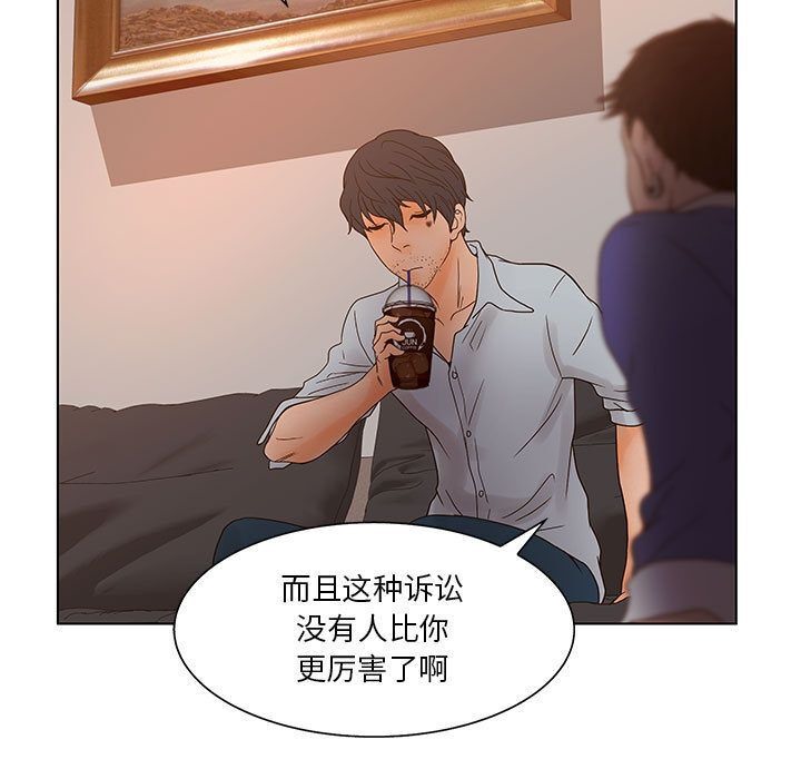 79P - 诬告