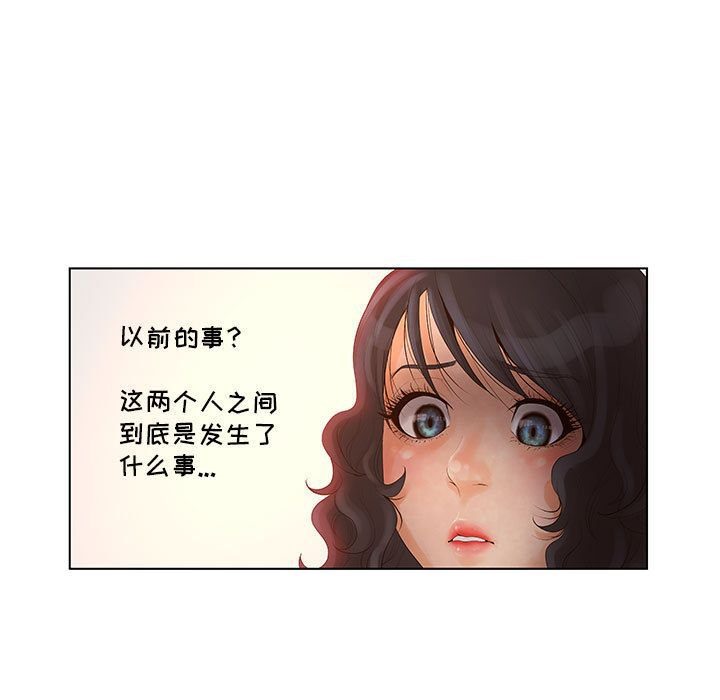 81P - 诬告