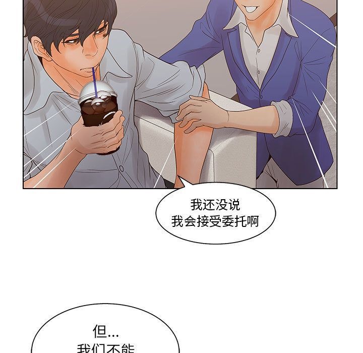 84P - 诬告