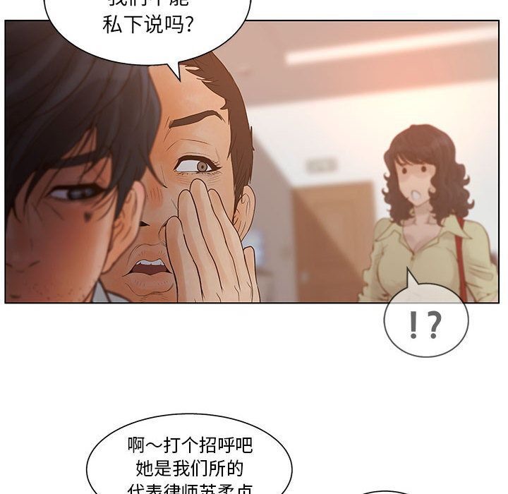 85P - 诬告