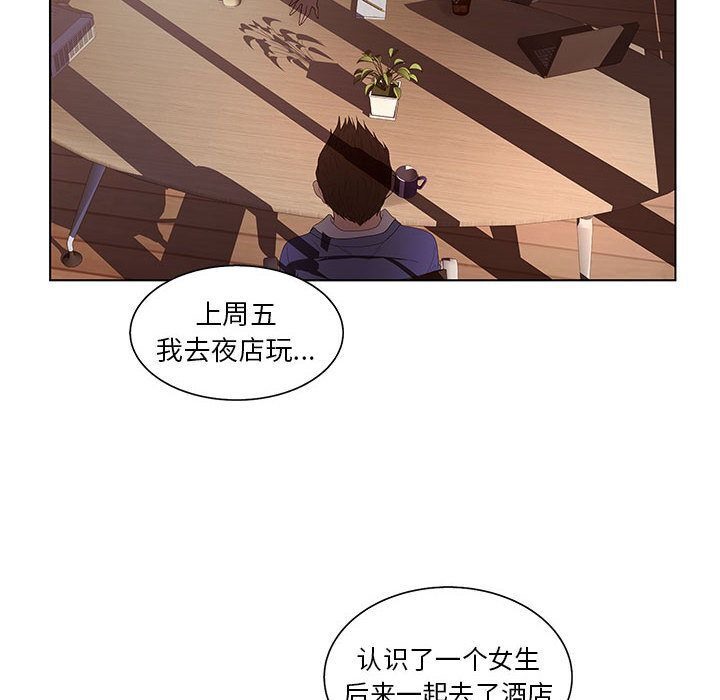 91P - 诬告