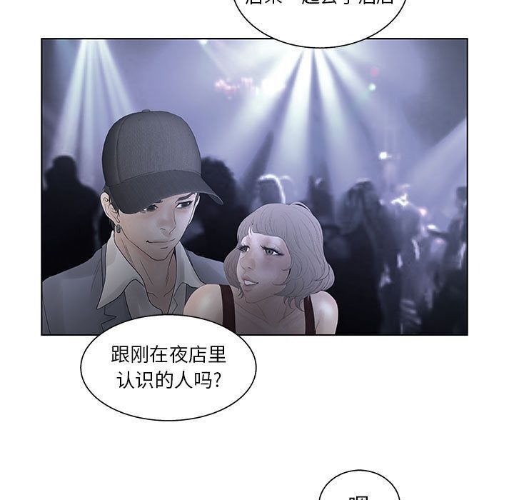 92P - 诬告