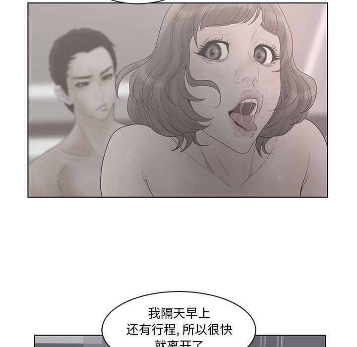 94P - 诬告