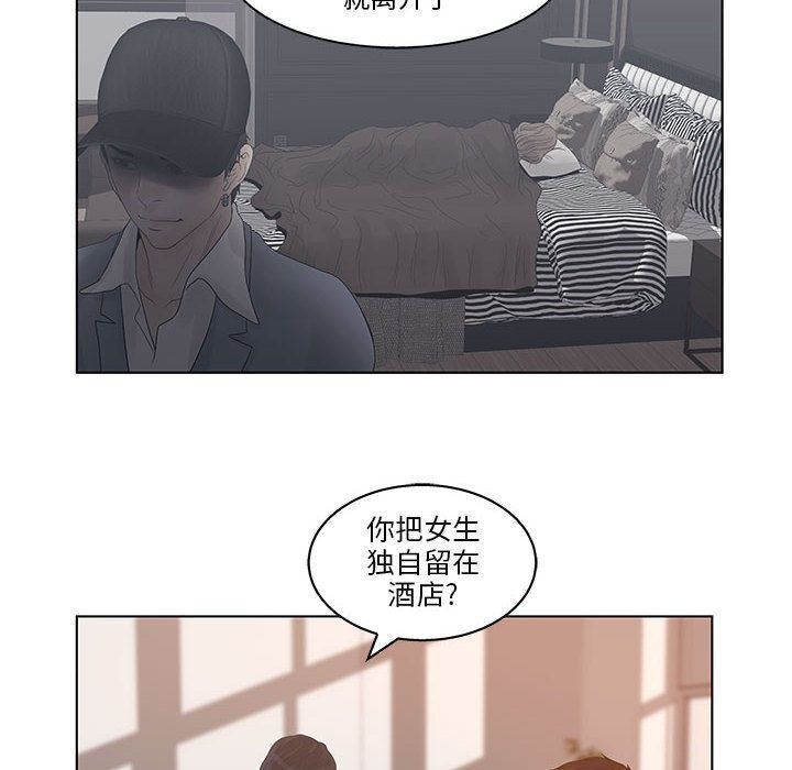 95P - 诬告