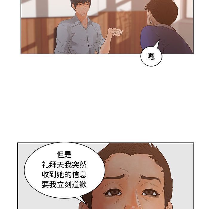 96P - 诬告