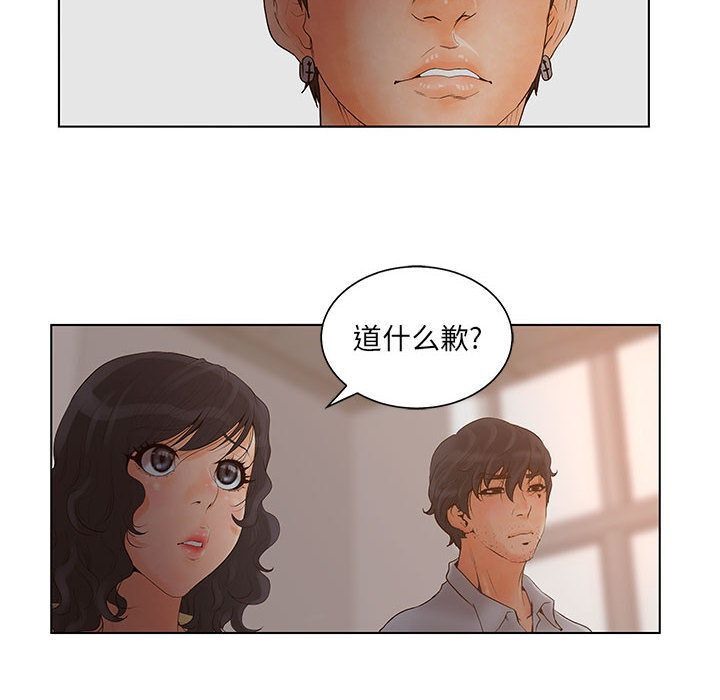 97P - 诬告