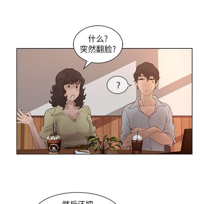 99P - 诬告