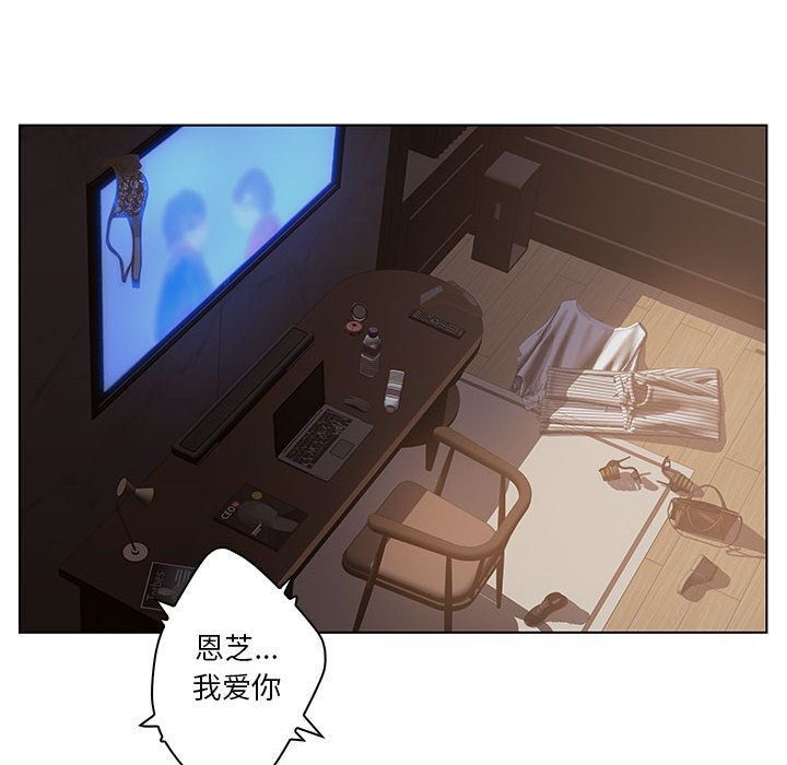 9P - 诬告