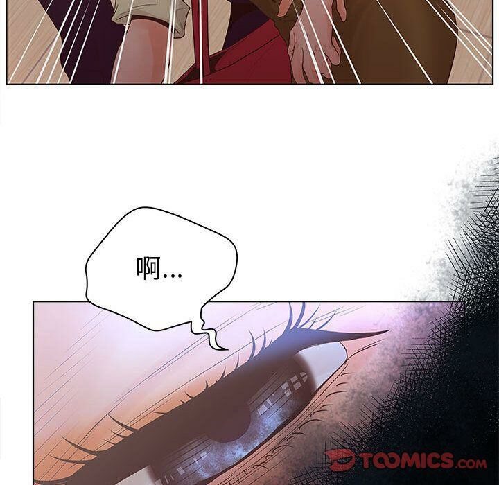 100P - 诬告