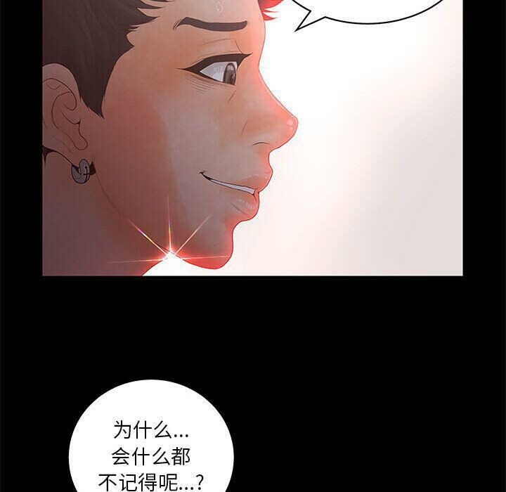 106P - 诬告