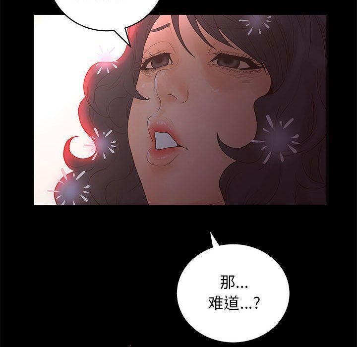 107P - 诬告
