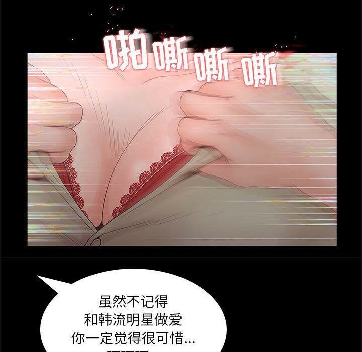 108P - 诬告
