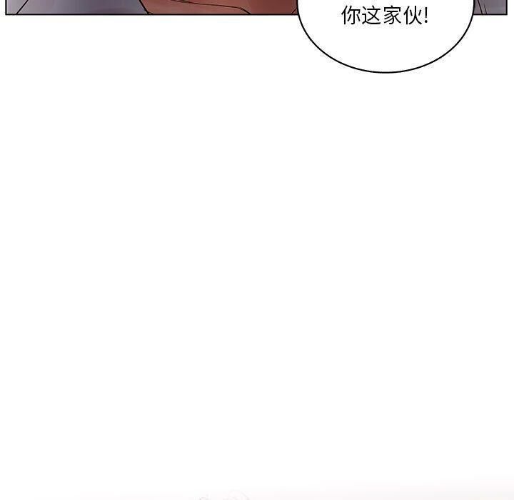 10P - 诬告