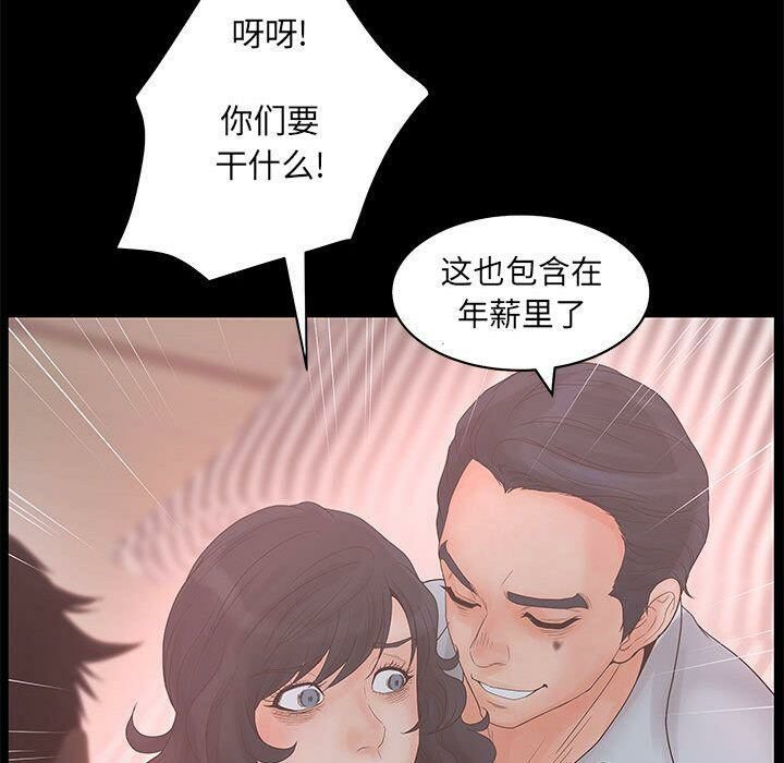 110P - 诬告