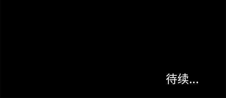 114P - 诬告