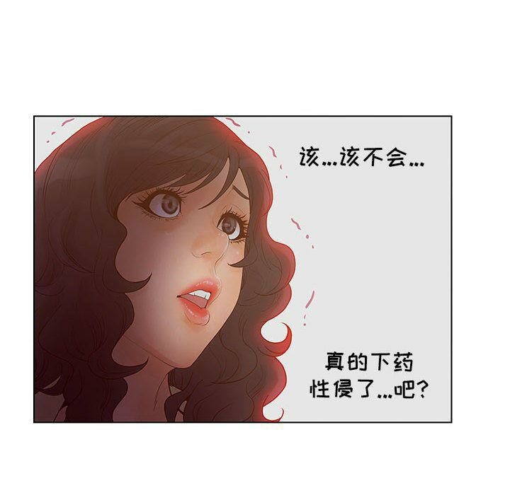 15P - 诬告
